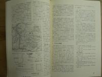 特集山寺の考古学