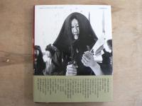神楽 : 渡部雄吉写真集