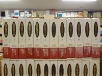 渋沢龍彦全集 本巻22巻＋別巻2巻 全24冊揃