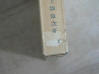 原色家畜家禽図鑑