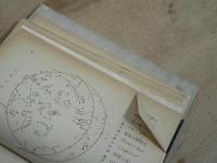 子供の天文学