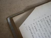 子供の天文学