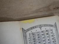 模範大全科 : 一番正しい学習参考書 : 尋常五年前期