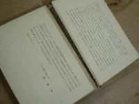 学芸随筆