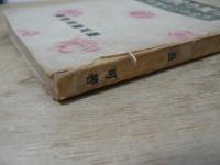 服装の美学 : デザインの仕方