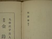 無憂華