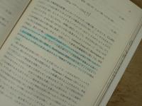 分子力学