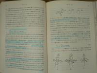 分子力学