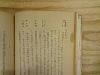 仙台