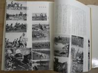 陸軍士官学校