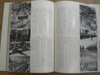 陸軍士官学校