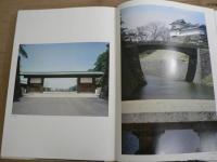 現代日本写真全集 : 日本の心