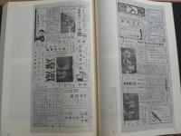 仙台映画大全集