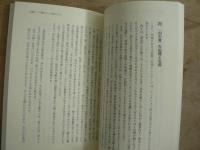 語りの力