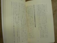 語りの力