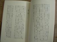 ほんとうのことば