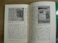 怪異とは誰か