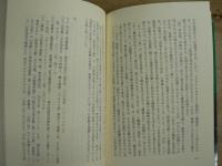 怪異とは誰か