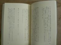 マメしくてらが～ : 待合室のこぼれ話