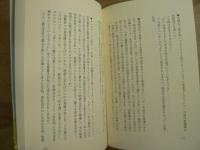 マメしくてらが～ : 待合室のこぼれ話