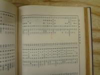 仙台人名大辞書
