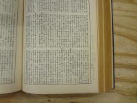 仙台人名大辞書