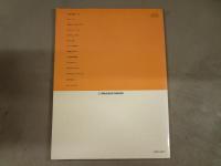 New Music 2  エレクトーン楽譜 
Electone Music Box 7