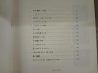 New Music 2  エレクトーン楽譜 
Electone Music Box 7