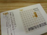 福田恆存評論集 全21巻揃