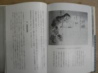 日本の庭