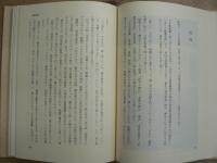 近代の芸文と茶の湯