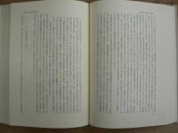 近代茶道史の研究