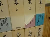大岡昇平全集 本巻22巻＋別巻 23冊セット (第23巻欠)