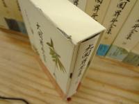 大岡昇平全集 本巻22巻＋別巻 23冊セット (第23巻欠)