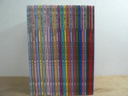 定本浮世絵春画名品集成　24冊揃