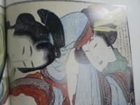定本浮世絵春画名品集成　24冊揃