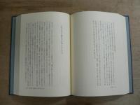 本多秋五全集 本巻16巻 + 別巻2巻 全18冊揃