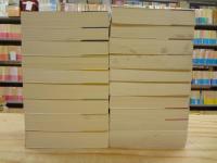 ニーチェ全集 本巻15巻＋別巻4巻 全19冊揃