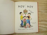 英語絵本 Moy Moy
