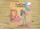 Djecak i Bundeva【ソンリーサ世界の絵本コレクション39】