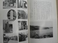 宮城県文化財調査報告書