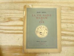 仏語絵本 La Vie Naive d' Adam et Eve