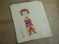 蔵王東の木ぼこ版画集