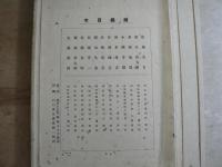 蔵王東の木ぼこ版画集