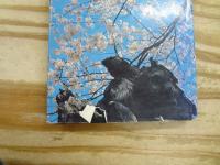 みやぎの風物誌