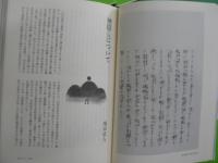 群像日本の作家 全30巻揃