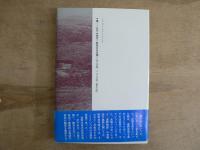 山深き遠野の里の物語せよ