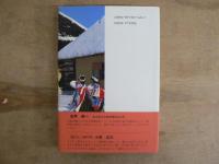 遠野市の歴史