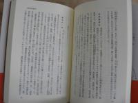 遠野市の歴史