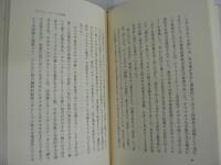 「写真と社会」小史
